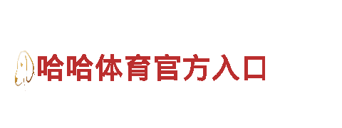 有哪些赌球app-打造专业、可靠的建设银行服务